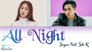 Soyou (소유) - All Night (까만밤) (PROD. Groovy Room, OREO) With. SIK-K Lyrics/가사 [Han|Rom|Eng]