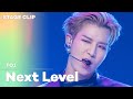 [Stage Clip🎙] TO1 (티오원) - Next Level (원곡:aespa) | KCON:TACT HI 5