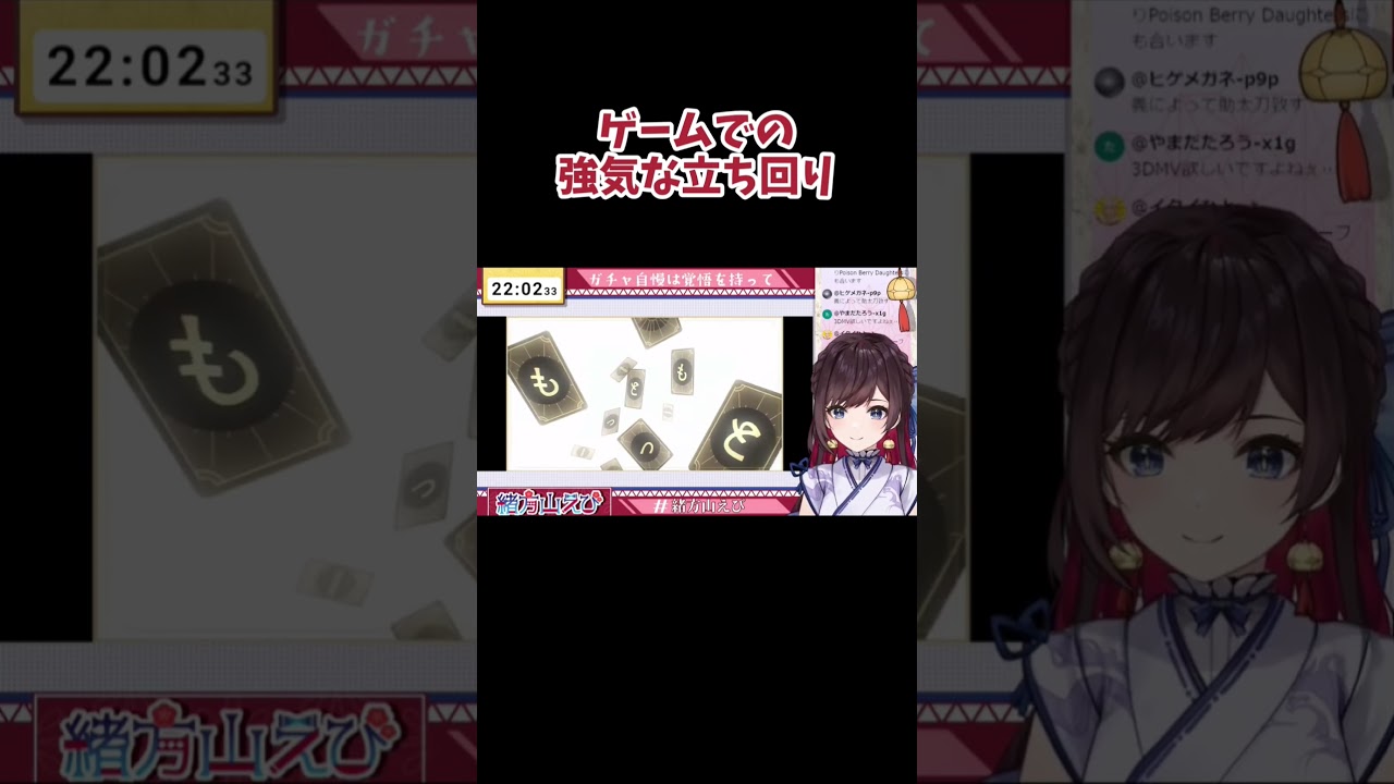 声はデカければデカい程いい #シャニソン