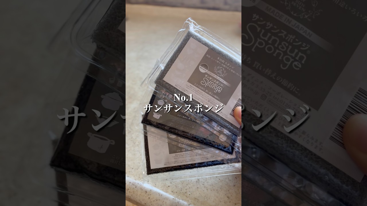 いつも動画で大活躍！壊れてもまた買うキッチングッズ📝#キッチングッズ