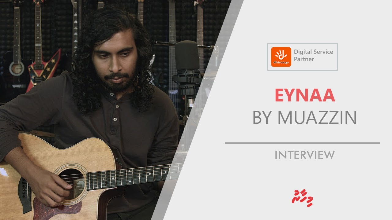 ލަވައެއް ހިޓެއް: މުއައްޒިންގެ ލޯބިވެރިޔާ ކޮބާ؟