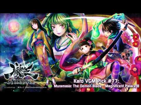Kato VGM Pick #77: Muramasa: The Demon Blade - Magnificent Palace B