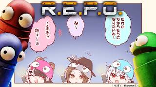 【 R.E.P.O. 】久しぶり！ ＳＭＣのＲＥＰＯのお時間です【 にじさんじ / 葉加瀬冬雪 / 夜見れな / 加賀美ハヤト】