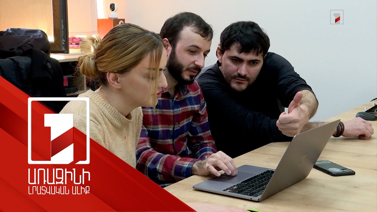 ԲՏԱ նախարարությունն օգնում է արդեն պրոդուկտ ունեցող ընկերություններին դուրս գալ միջազգային շուկա