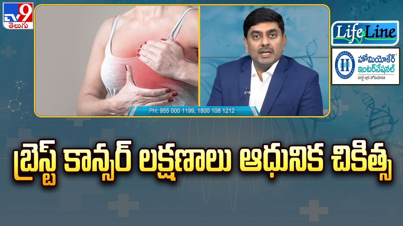 CRS-HIPEC: Revolutionary Treatment for Peritoneal Carcinomatosis