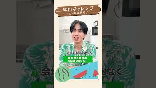 げまげまファンミやりますげまげまファンミやりますげまげまファンミやりますげまげまファンミやりますげまげまファンミやります #shorts #じゃすぱー #たぬき忍者