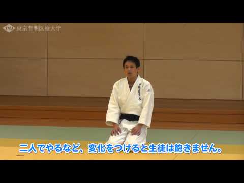 柔道 後方受身の指導法(4) 二人組での練習