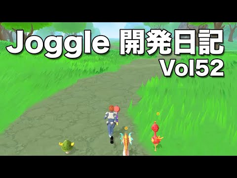 Desenhe um caminho obtido a partir de informações de mapas no mundo aberto - Joggle Development Diary Vol. 52