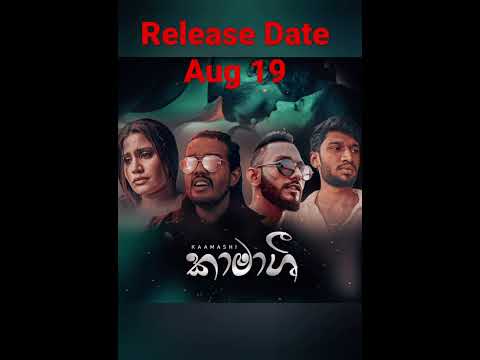 ♥️Kamashi♥️ Rajith Senaratna ft Smokio ♥️