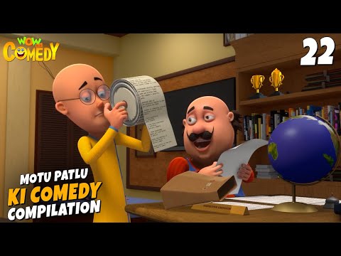 Motu Patlu Ki Comedy | season 14 Compilation | 22 | Cartoons for Kids | Wow Kidz Comedy