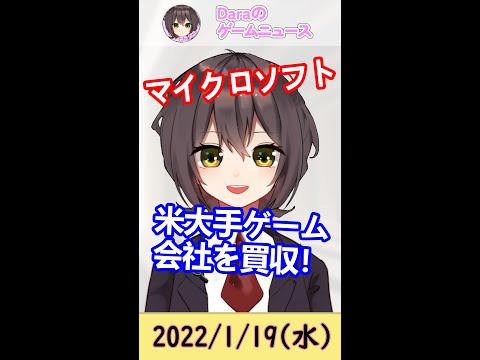 重要なデータ: ビデオ ゲーム会社 Activision Blizzard は従業員からこの情報を求められています。