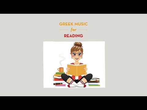 Greek Music for Reading (Compilation)