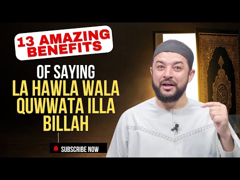 13 Amazing Benefits Of Saying La Hawla Wala Quwwata Illa Billah