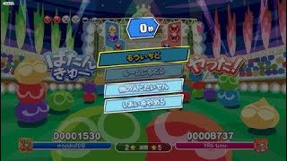 最強の敵が現れた！