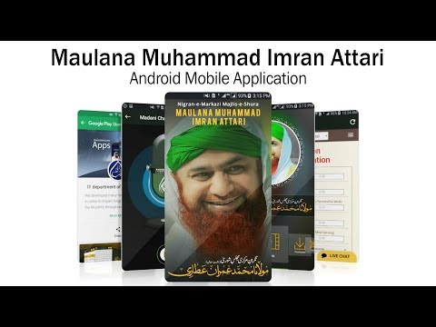 Imran Attari - Islamic Scholar Video
