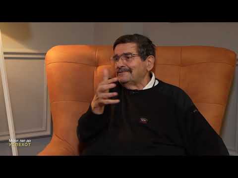 Мојот Пат до Успехот Васил Тупурковски Втора епизода