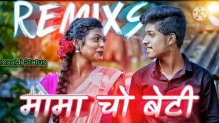 Download lagu mama cho beti ll ❤️New Dj remix songs ll 😘 new Halbi song ll halbi song ll Dj song 2021ll ❤️ mp3 Download lagu mama cho beti ll ❤️New Dj remix songs ll 😘 new Halbi song ll halbi song ll Dj song 2021ll ❤️ mp3