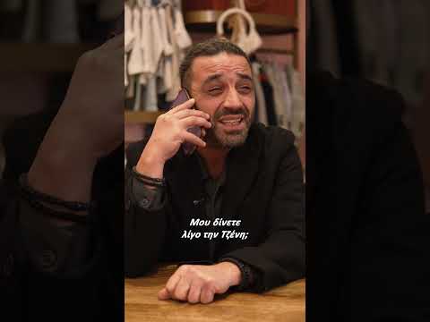 Ο Κώστας έπαθε Νόντα😁😁😁 #humor #standupcomedy #funny #comedy #standup #sketch