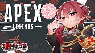 【APEX】ランク上げは日常と共に【参加型】