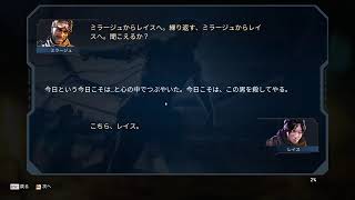 ヴぁろのちにApex一戦