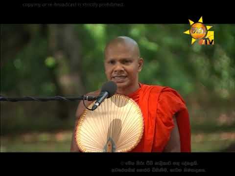 Hiru TV