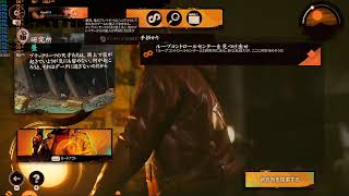 デスループ　初見プレイ♯1