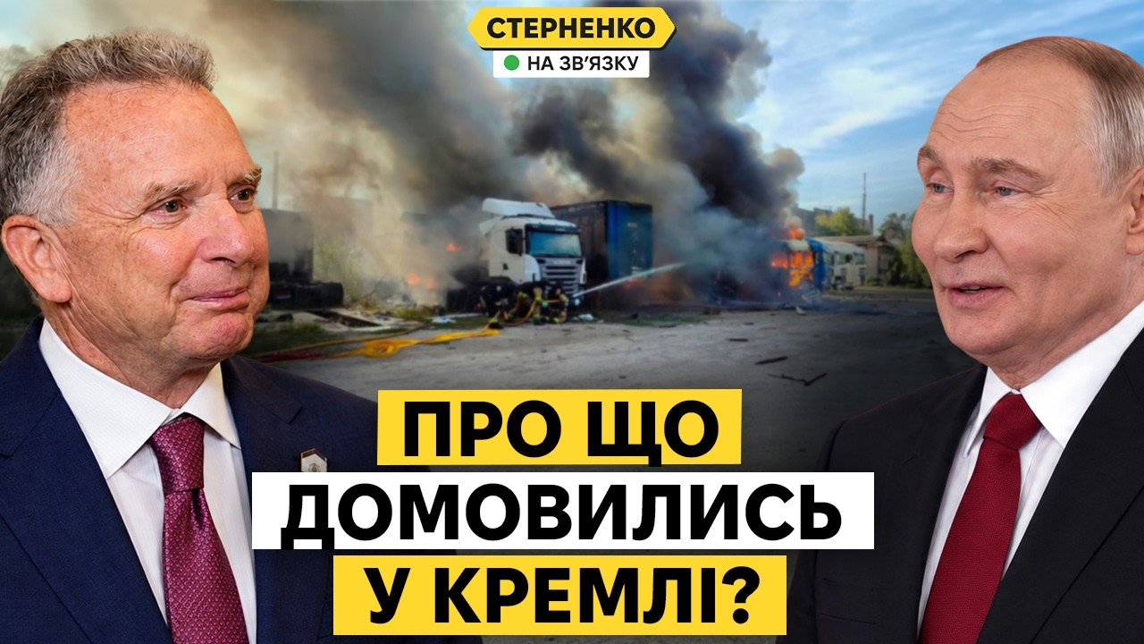 Віткофф у Москві. Головні підсумки. Генпрокурор Кравченко – фігурант справи