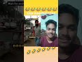 Thanda Pile Behan Ke Lore Reeels Youtube Shortshorts Moj