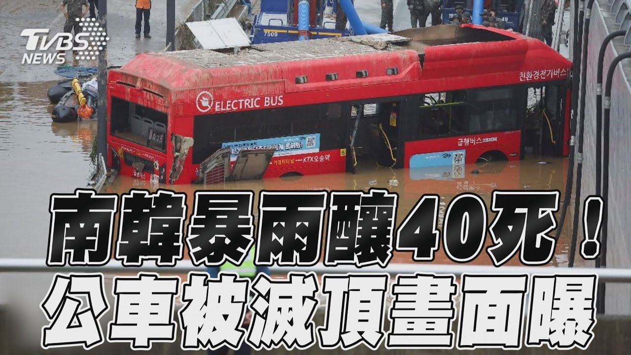 13人魂斷地下道　韓國公務員到場視察「滿面笑容」挨轟