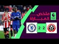 English Premier League | Two disappointing draws for Liverpool and Chelsea