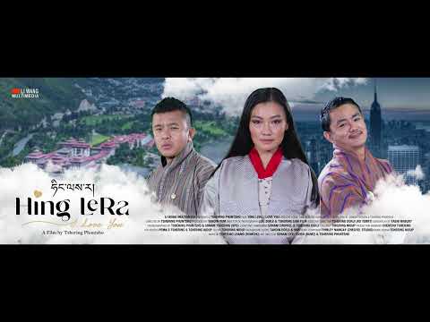 Hing LeRa I Love You Title song