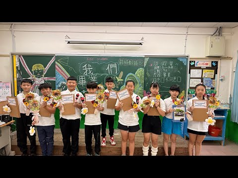 點擊觀看五湖國小第80屆畢業生回憶錄影音