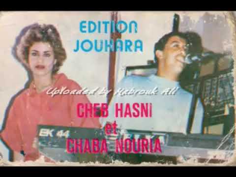 Chab hasni chaba nouria