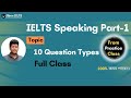 IELTS Speaking Part 1 Questions and Answers | Tips and Tricks for Band 7+ in Bangladesh IELTS Exam