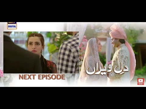 Dil e Veeran Episode 34 Teaser | ARY Digital