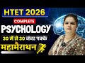 CDP PYQ S With Detailed Explanation By Poonam Mam Htet Dsssb Ctet Kvs Nvs