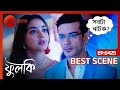 রোহিতকে সত্যিটা বলে দিলো ফুলকি Phulki Ep 425 Bes