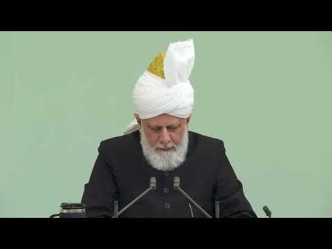Friday Sermon | December 16, 2022 | English Translation