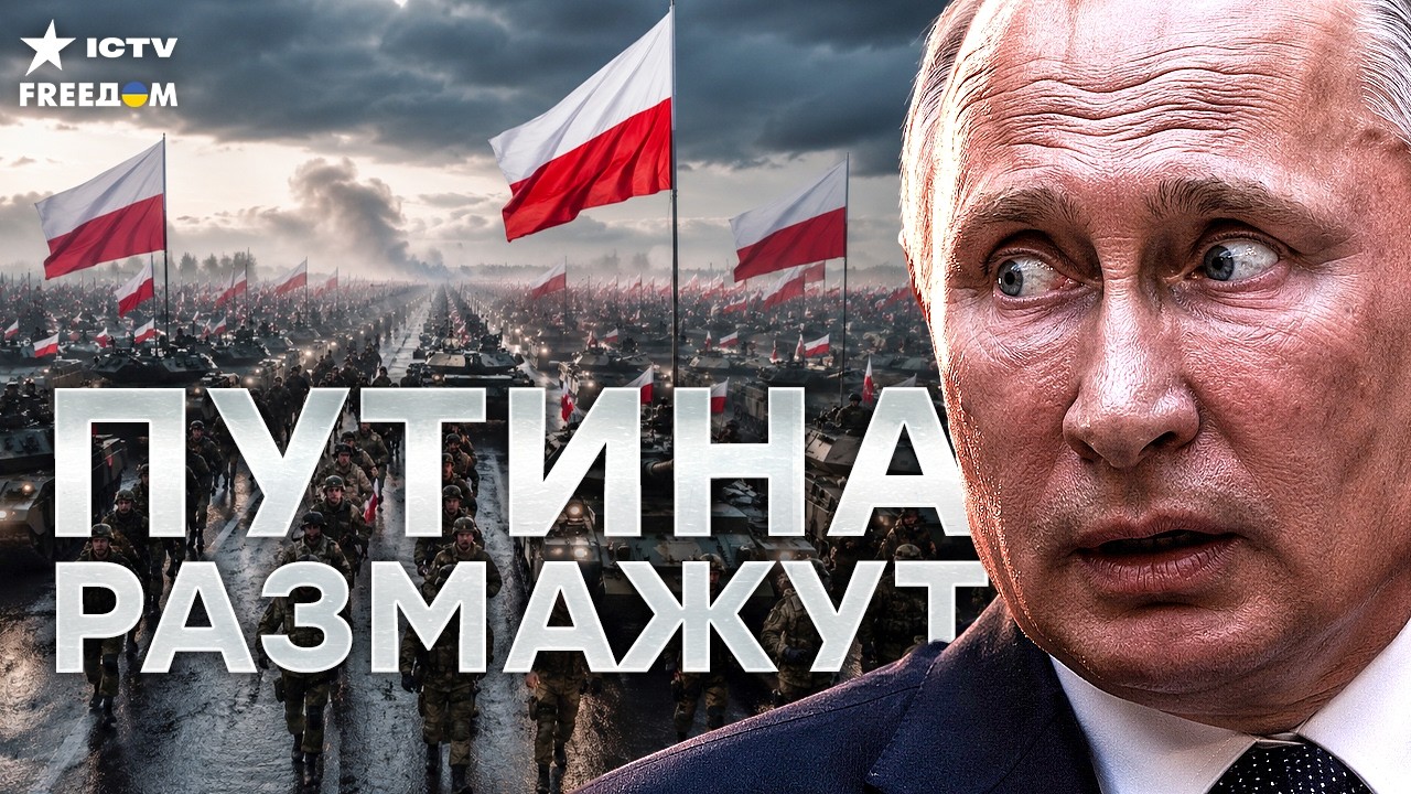 ВЗРЫВ! Польша больше не боится РФ. Стратегия Варшавы — Россия рухнет за НЕДЕ?