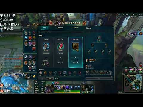 Fanen Zed vs Pantheon CN server D4