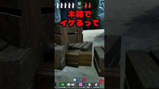 ❛ 木箱に扮したら何度も踏まれた上にガン見されて草… ❜