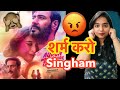 Auron Mein Kahan Dum Tha Movie REVIEW Deeksha Sharma