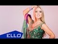 Светлана Агарвал - Шелковой ниточкой / ELLO UP^ / 