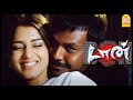 5 நிமிஷம் பேசிட்டு கெளம்பிடனும் డాన్ D