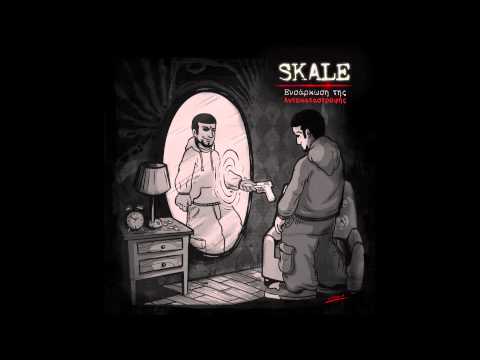 11. Το αντίστοιχο αντίτιμο - Skale