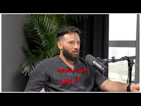 Barbary...New Beginning  “بربري:… بداية جديدة”