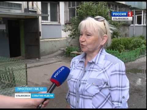 Вести-Ульяновск. События недели - 14.06.15