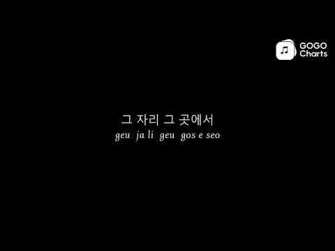 G-DRAGON (权志龙) - HEARTBREAKER (Live) [Romaji Lyrics Video / 罗马拼音动态歌词]