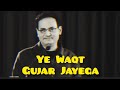 Ye Waqt Gujar Jayega Motivational Status Video Vikas Divyakirti