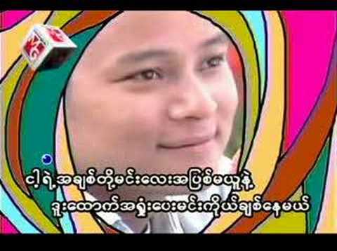 Min A Twat ( R Zar Ni )